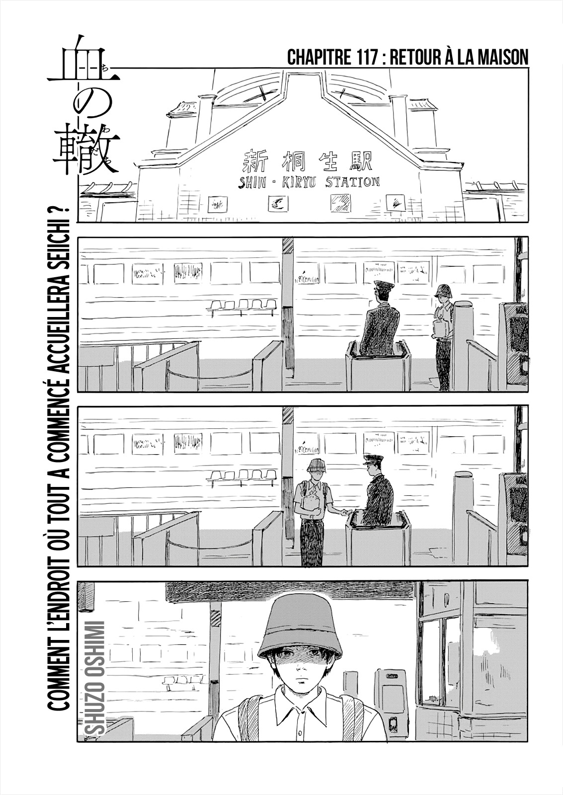 Chi No Wadachi: Chapter 117 - Page 1